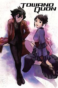 Watch Eternal Quon 3: The Complicity of Dreams