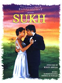 Watch Ssukh