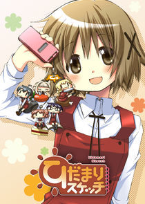 Watch Hidamari Sketch