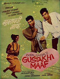 Watch Gustakhi Maaf