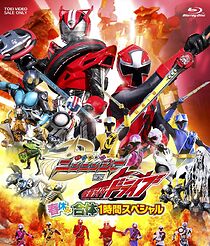 Watch Shuriken Sentai Ninninger vs. Kamen Rider Drive Spring Vacation Combining Special