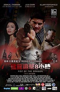 Watch Fist of the Dragon