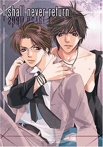 Watch I Shall Never Return