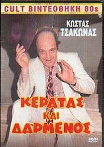 Watch Keratas kai... darmenos