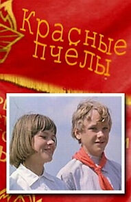 Watch Krasnyye pchyoly