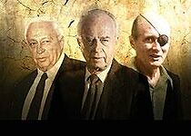 Watch Israel's Generals