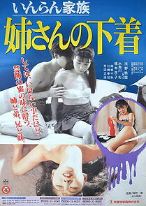 Watch Inran kazoku: Neesan no shitagi