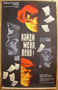 Watch Naydi menya, Lyonya!