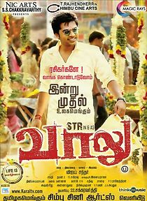 Watch Vaalu