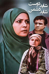 Watch Shayad Doost Shayad Doshman