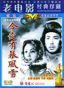 Watch A Storm Will Come Tonight