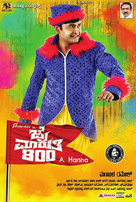 Watch Jai Maruthi 800