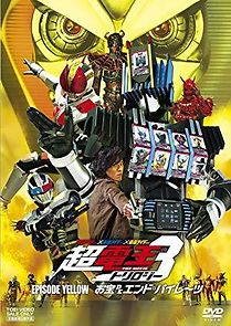 Watch Kamen Rider × Kamen Rider × Kamen Rider The Movie: Cho-Den-O Trilogy - Episode Yellow - Treasure de End Pirates