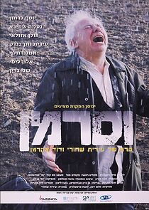 Watch Wasserman - The Rain Man