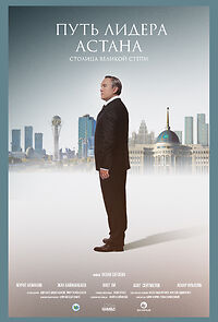 Watch Put lidera. V epitsentre mira