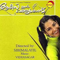 Watch Alice in Wonderland