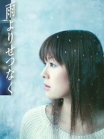 Watch More Painful than Rain