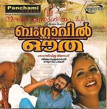 Watch Banglavil Outha