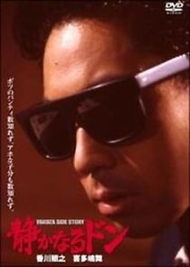 Watch Shizukanaru Don