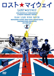 Watch Rosuto (star) mai wei