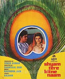 Watch Shyam Tere Kitne Naam