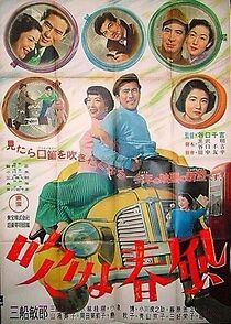 Watch My Wonderful Yellow Car