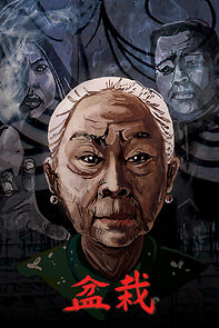 Watch Penzai (Short)