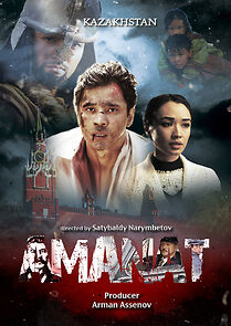 Watch Amanat