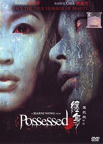 Watch Possessed