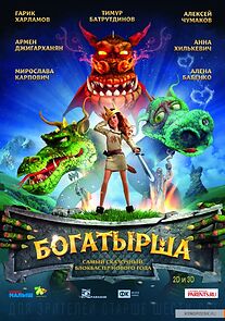 Watch Bogatyrsha