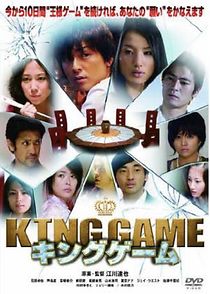 Watch King Game