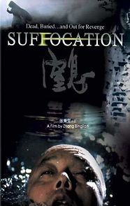 Watch Suffocation
