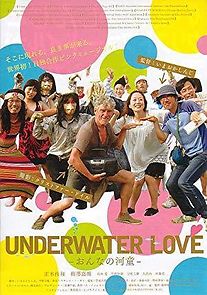 Watch Underwater Love