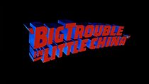 Watch Big Trouble in Little China (Short 2005)