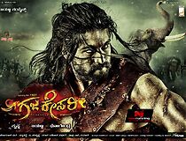 Watch Gajakesari