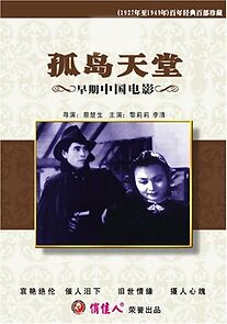 Watch Orphan Island Paradise