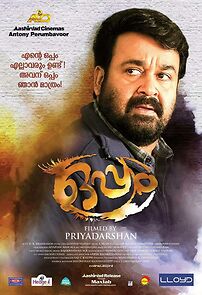 Watch Oppam