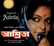Watch Ashrita