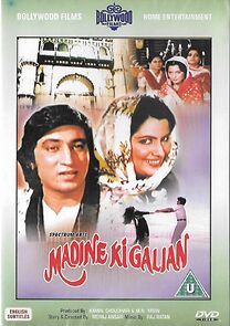 Watch Madine Ki Galian