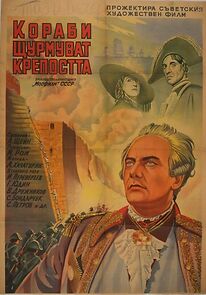 Watch Attack from the Sea