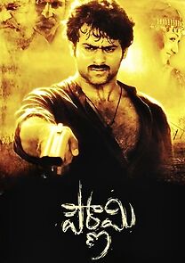 Watch Pournami
