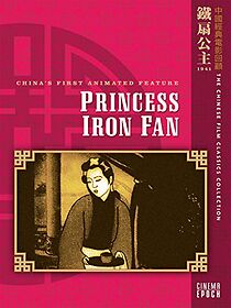 Watch Princess Iron Fan