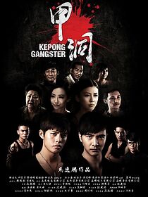 Watch Kepong Gangster