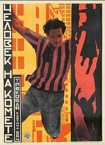 Watch Der Mann auf dem Kometen