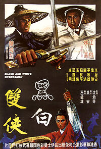 Watch Black and White Swordsman