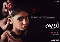 Watch Amoli (Short 2018)