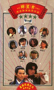 Watch The Thief of Time