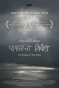 Watch An Essay of the Rain (Short 2017)