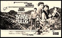 Watch Ang babae sa ulog