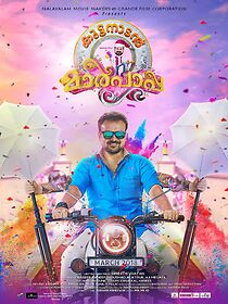 Watch Kuttanadan Marpappa